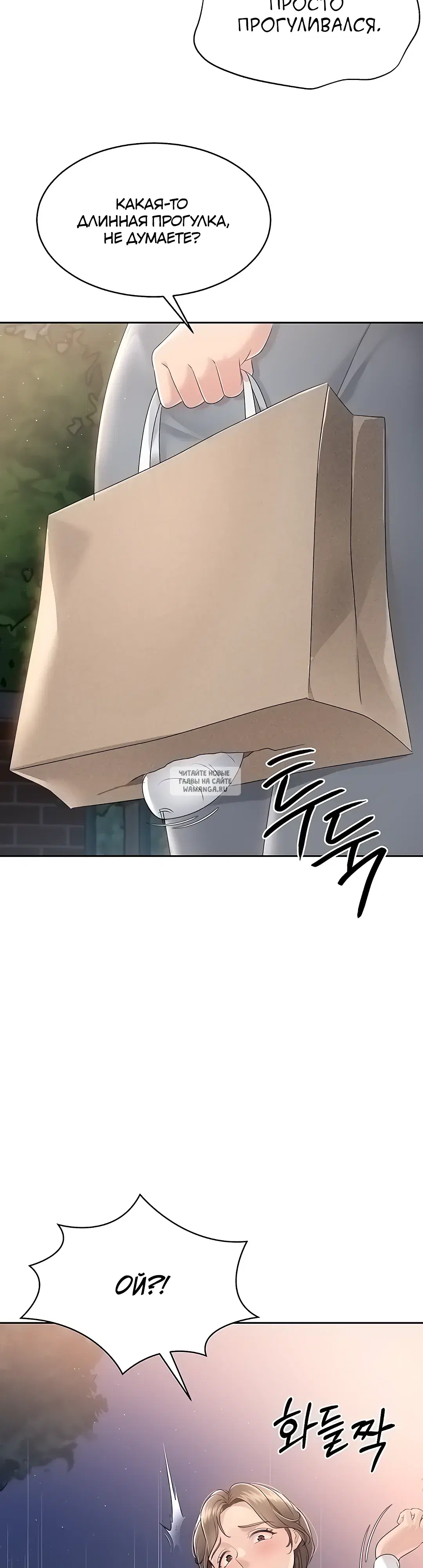 Page 44.000