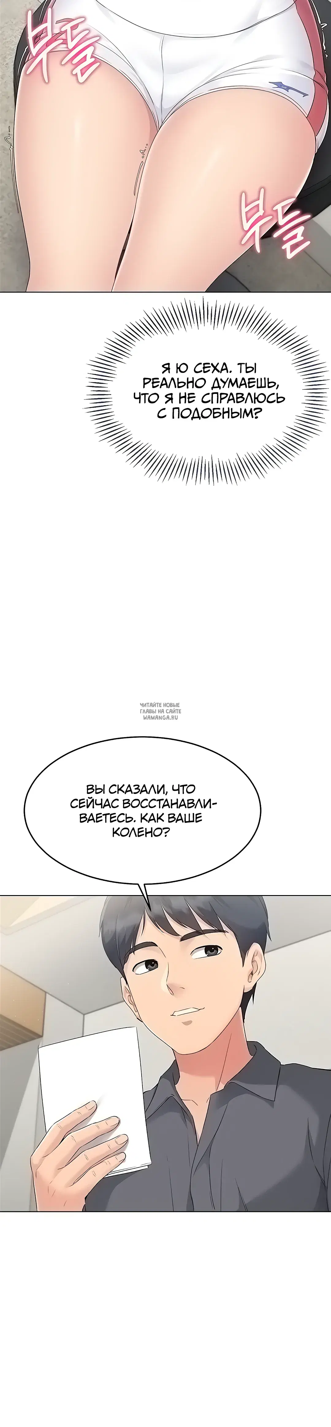 Page 48.000