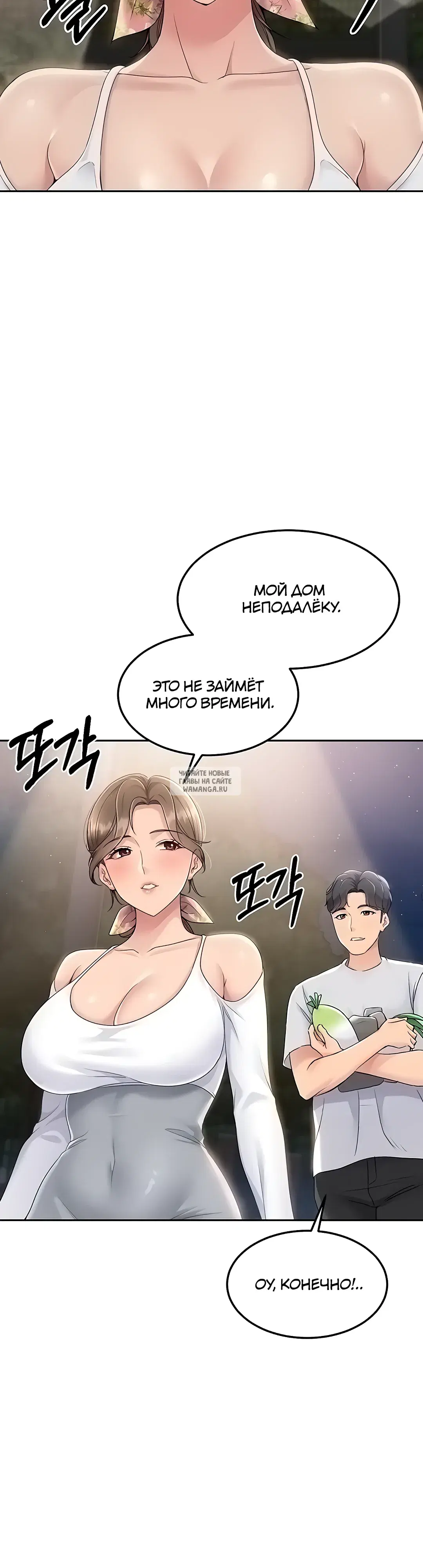 Page 48.000