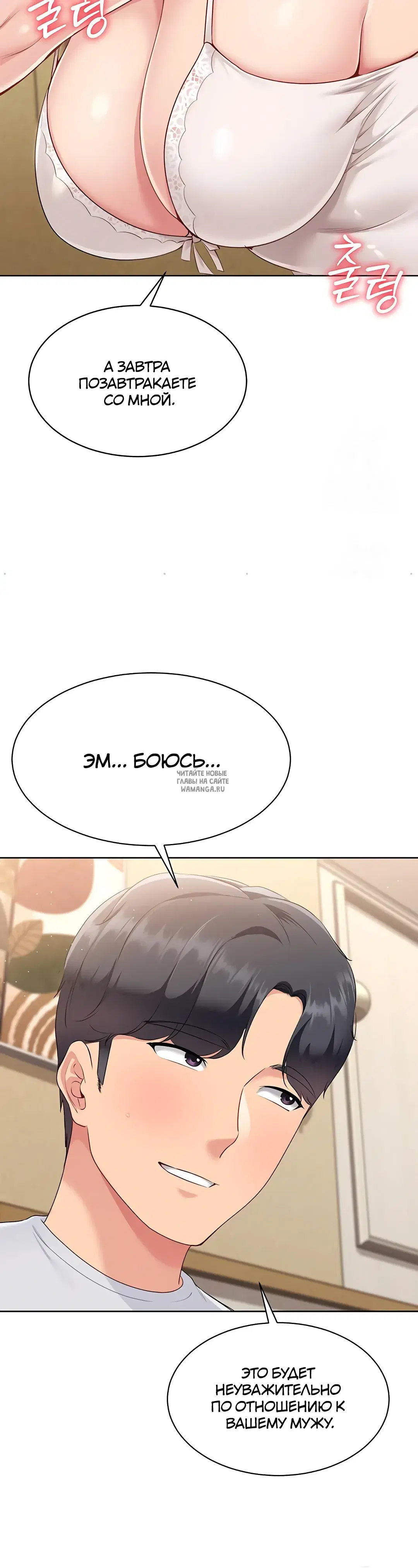 Page 48.000