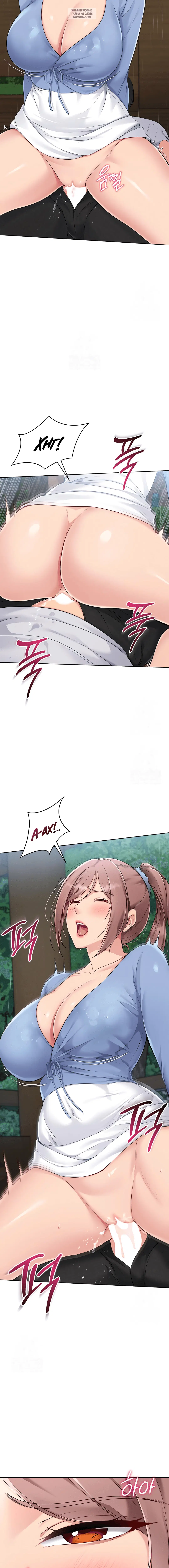 Page 4.001