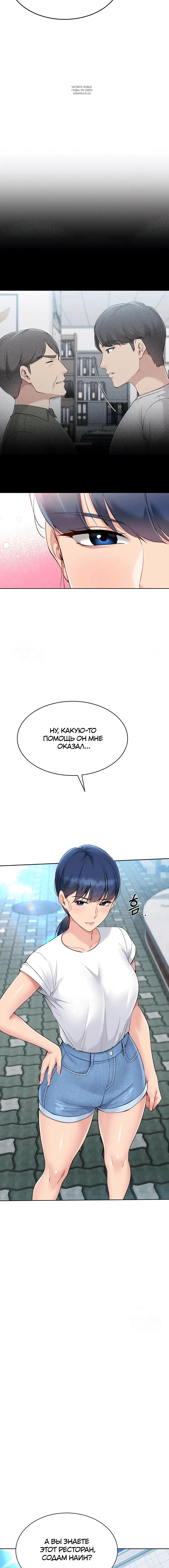 Page 4.001