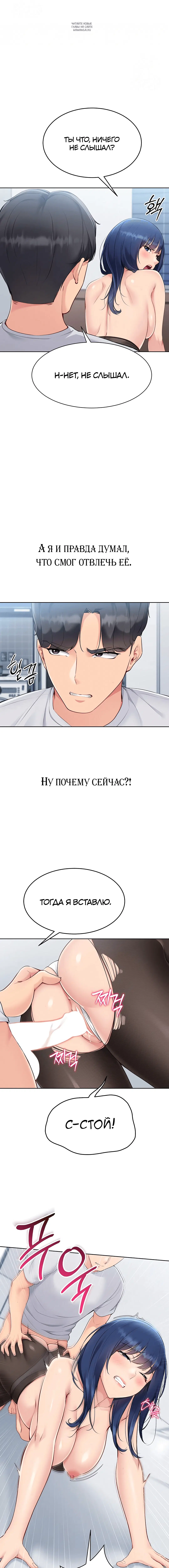 Page 4.001