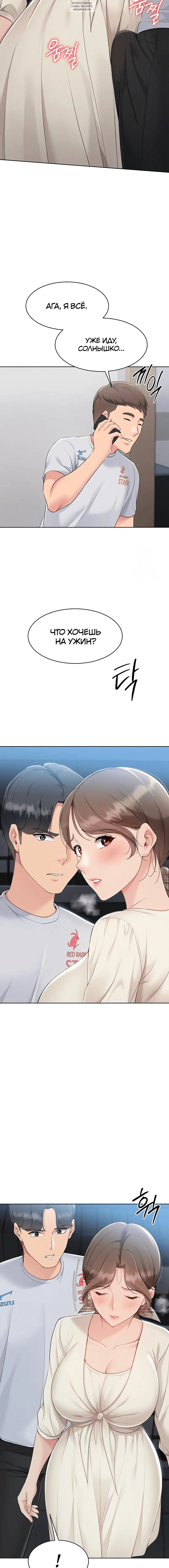 Page 4.001