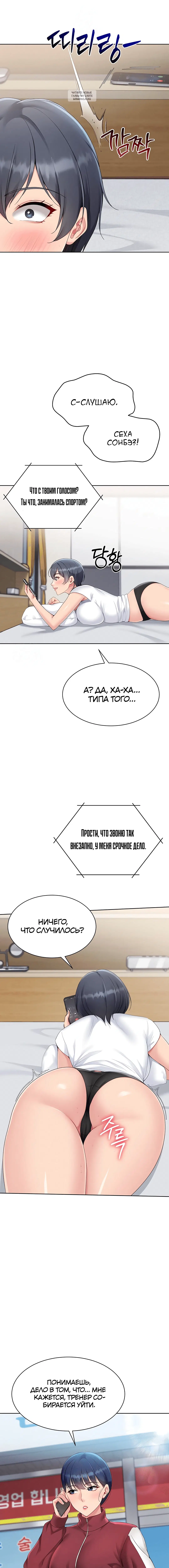 Page 4.001