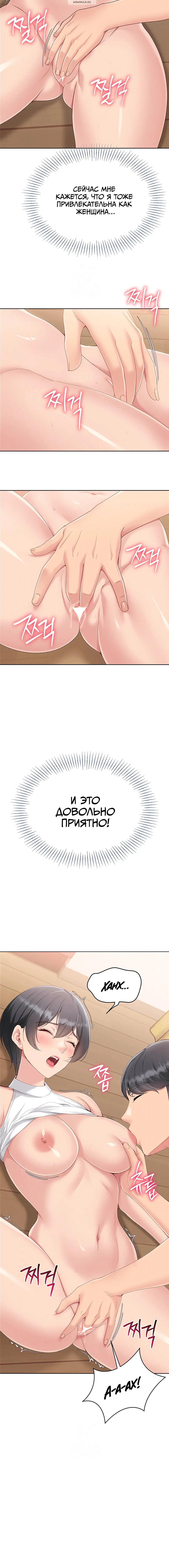 Page 4.001