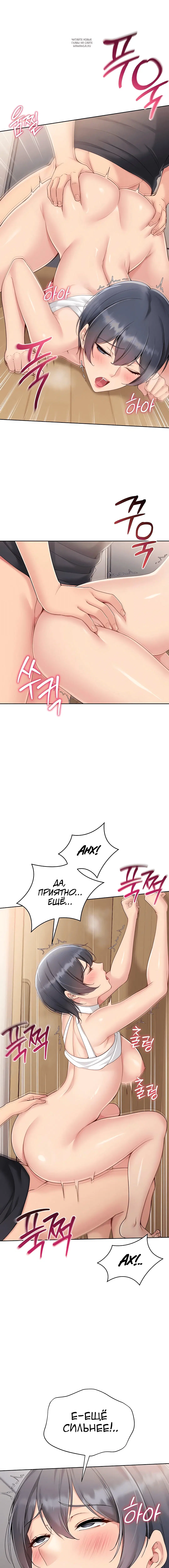 Page 4.001