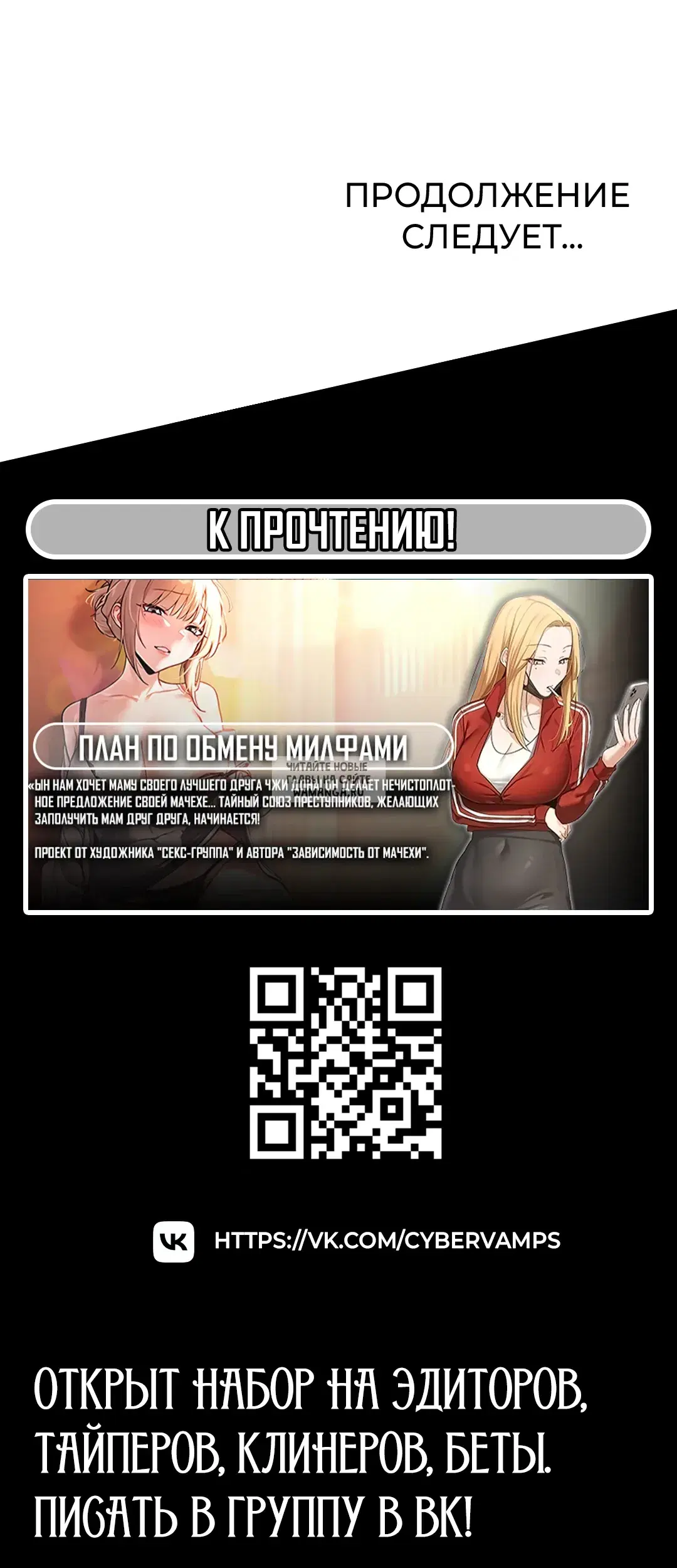 Page 54.000