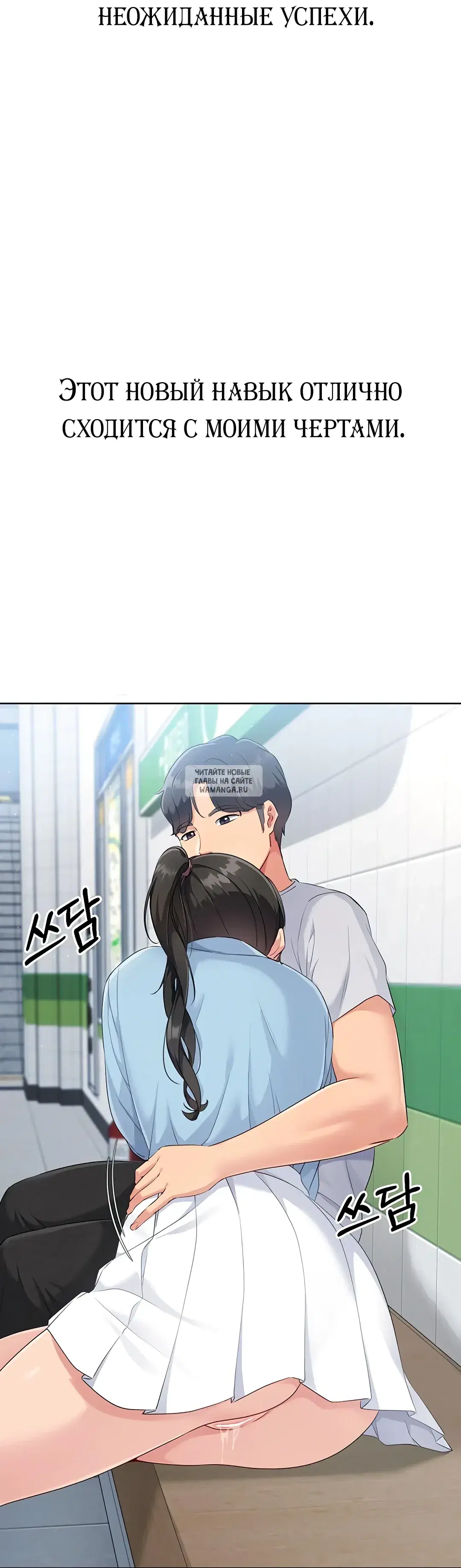 Page 54.000