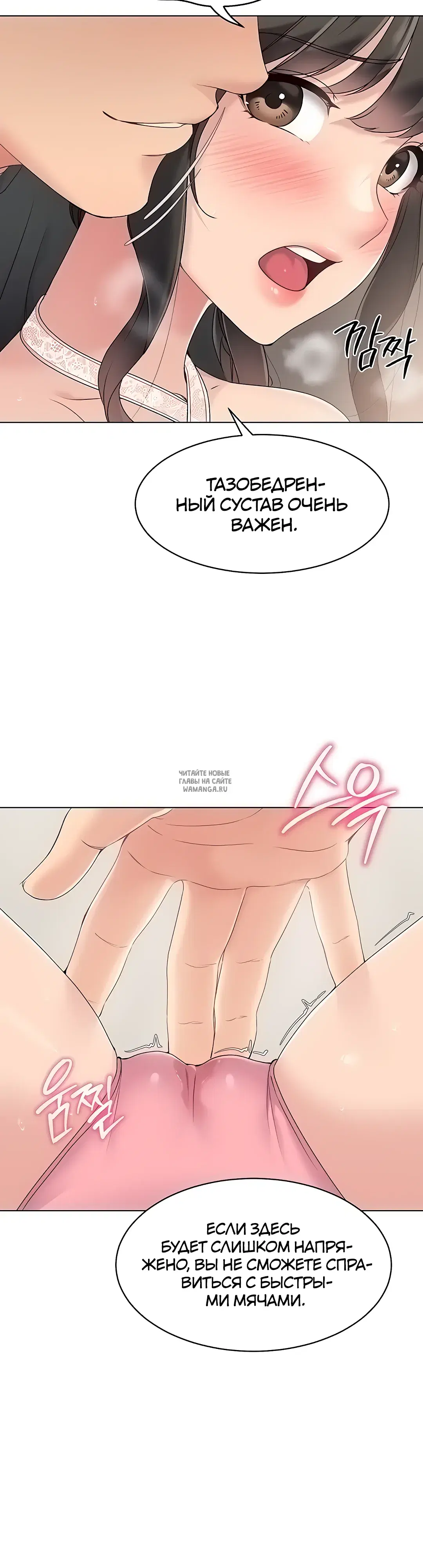 Page 54.000