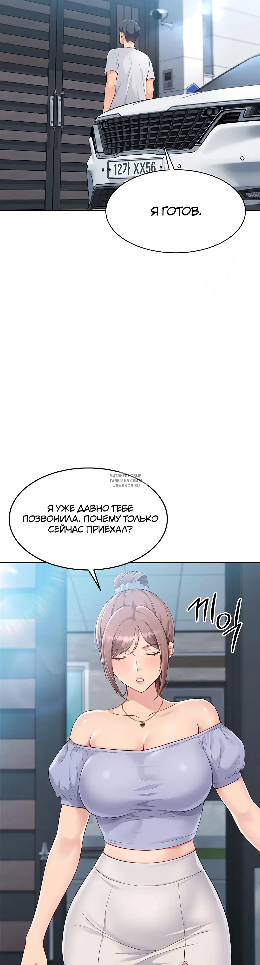 Page 50.000