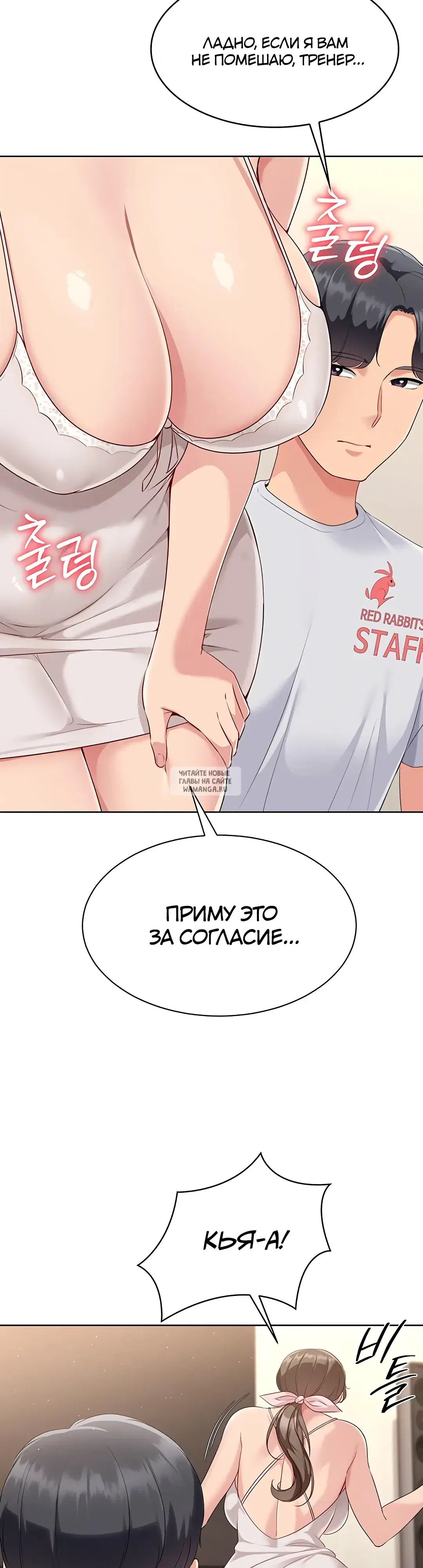 Page 50.000