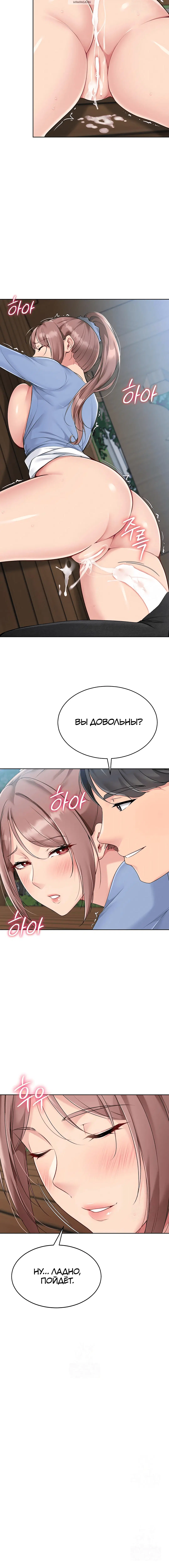 Page 5.001