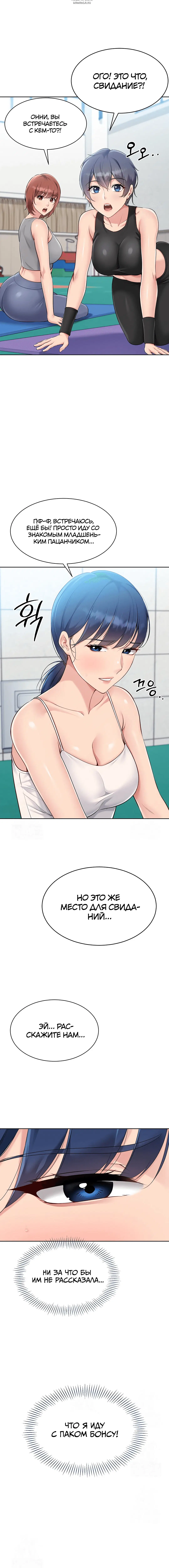 Page 5.001