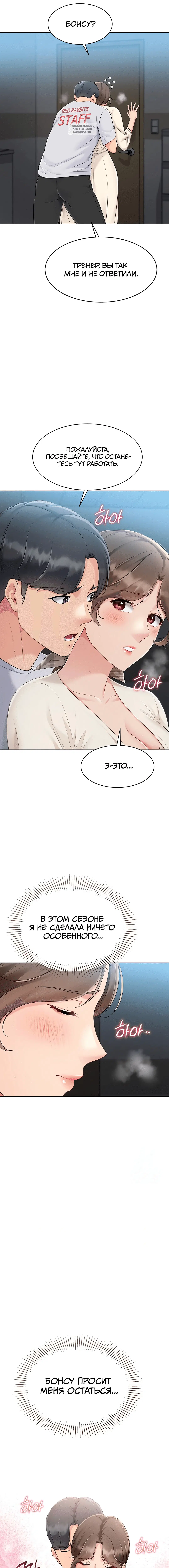 Page 5.001