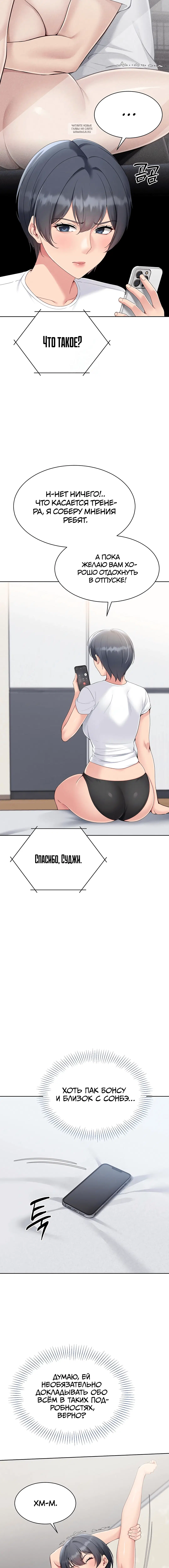 Page 5.001