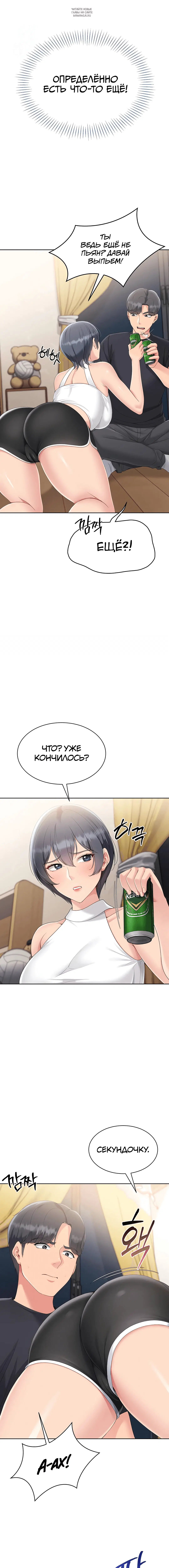 Page 5.001