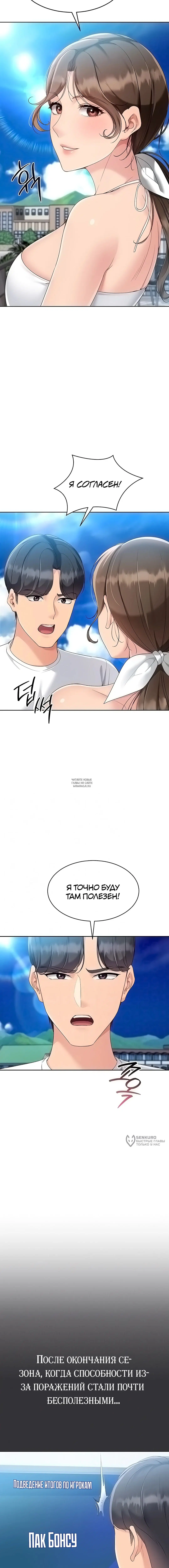 Page 5.000