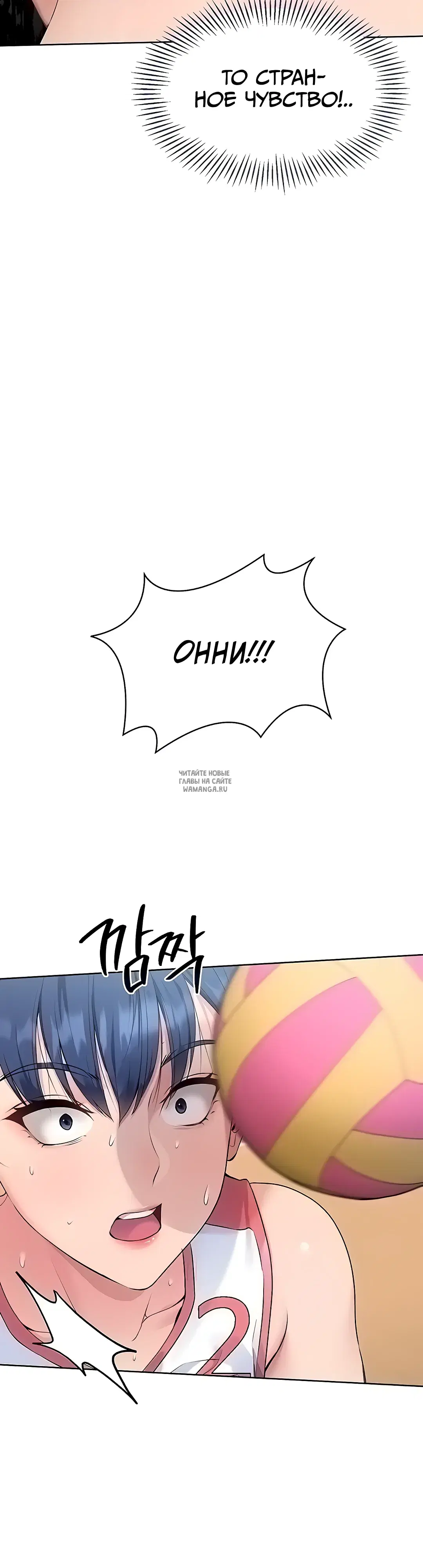 Page 53.000