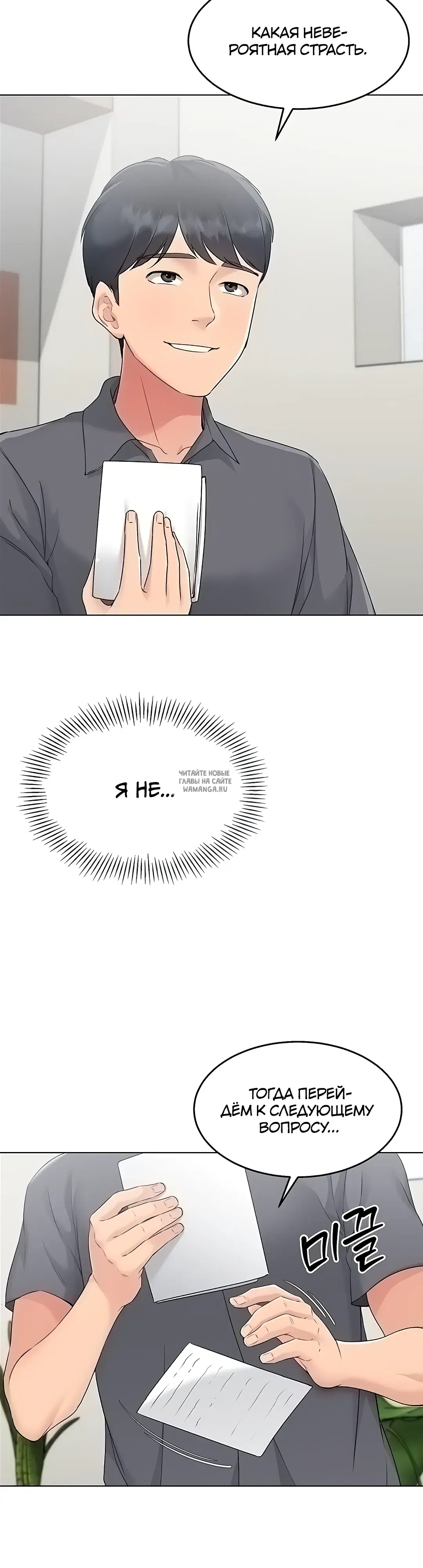 Page 53.000