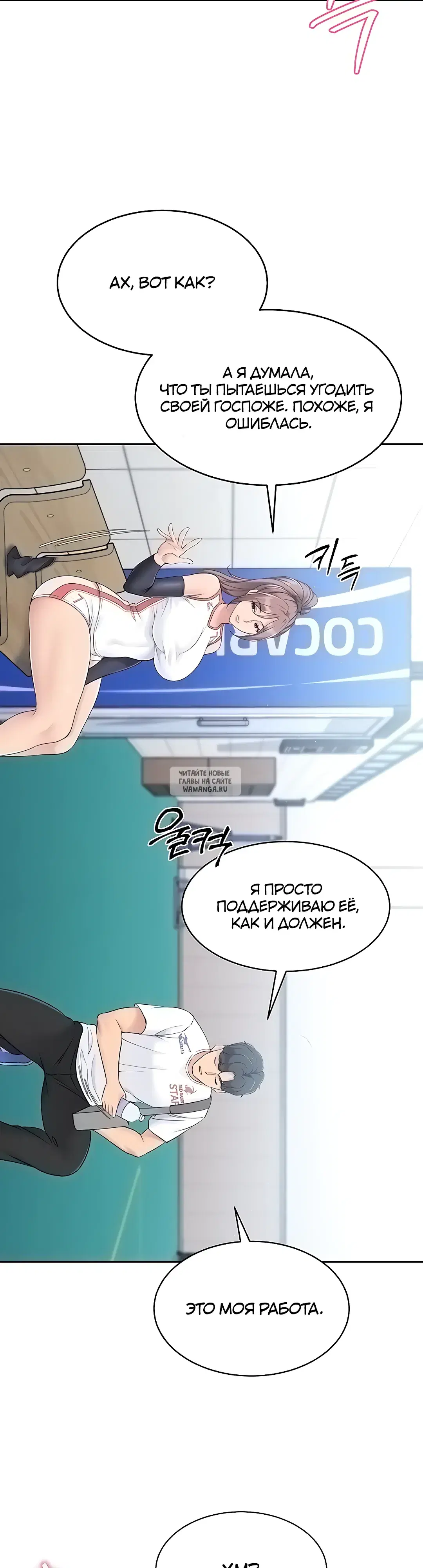 Page 53.000