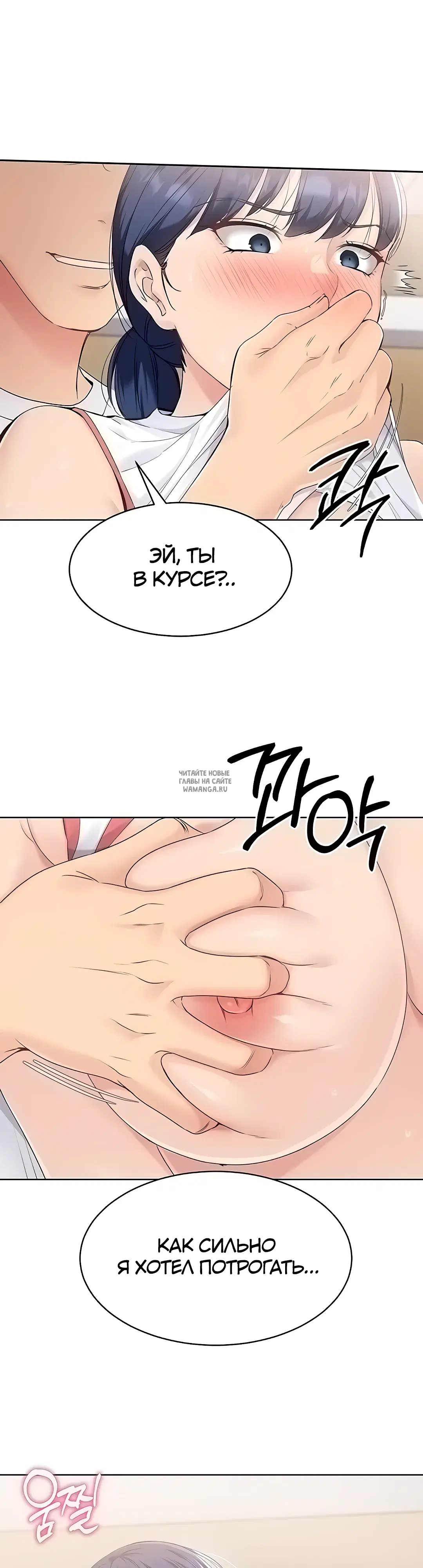 Page 67.000