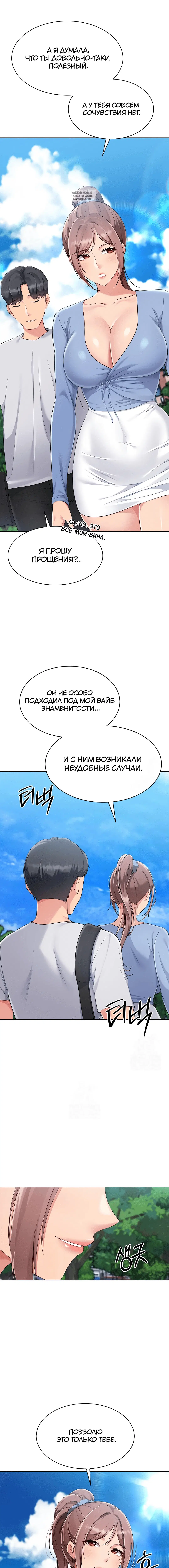 Page 6.001