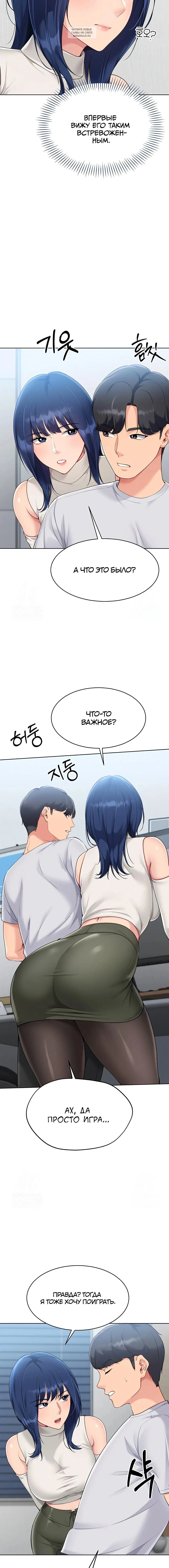 Page 6.001