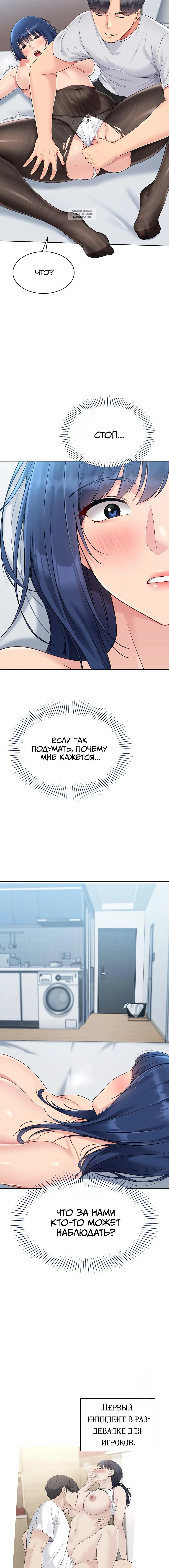 Page 6.001