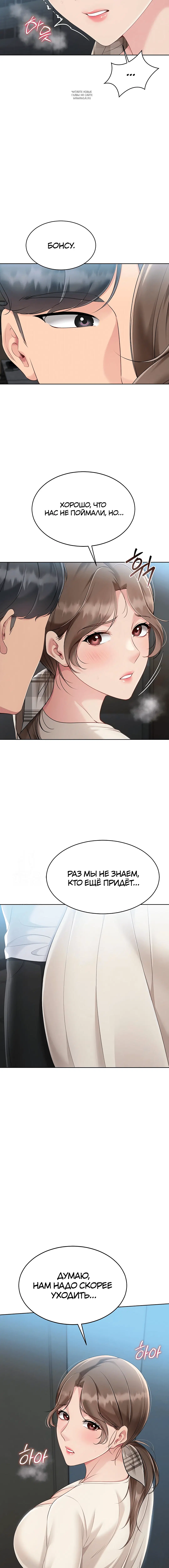 Page 6.001