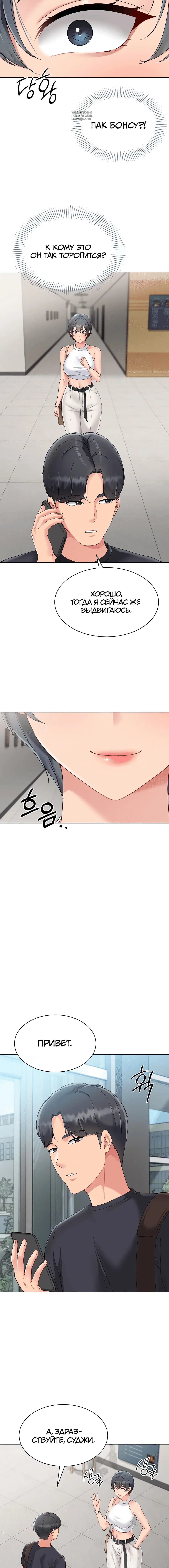 Page 6.001