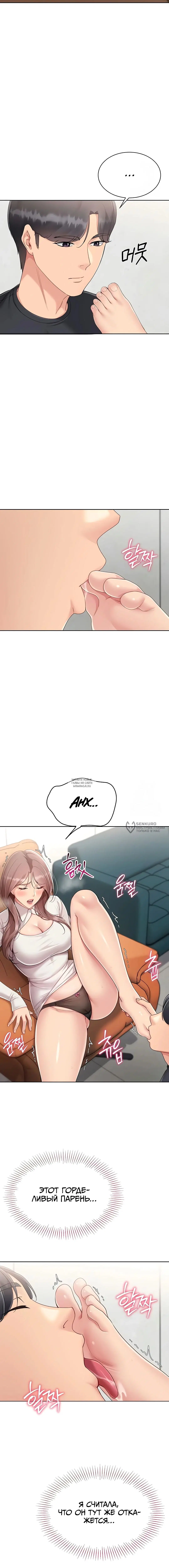 Page 6.000