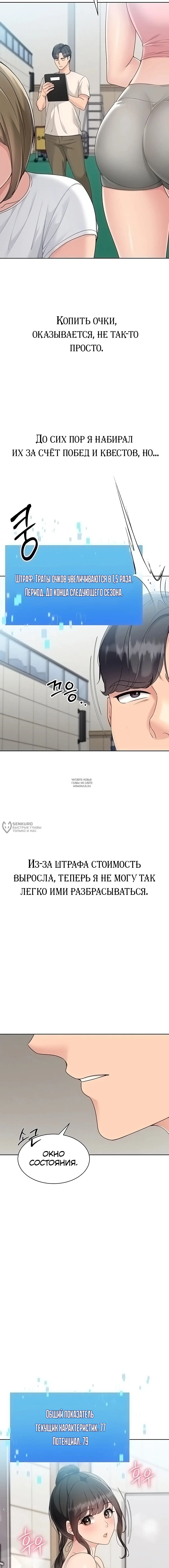 Page 6.000