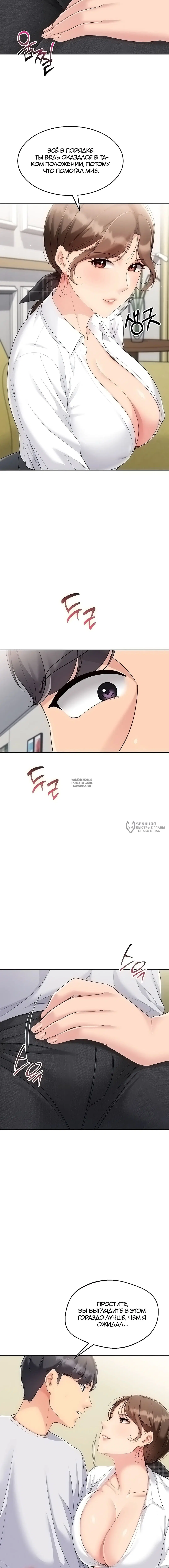 Page 6.000