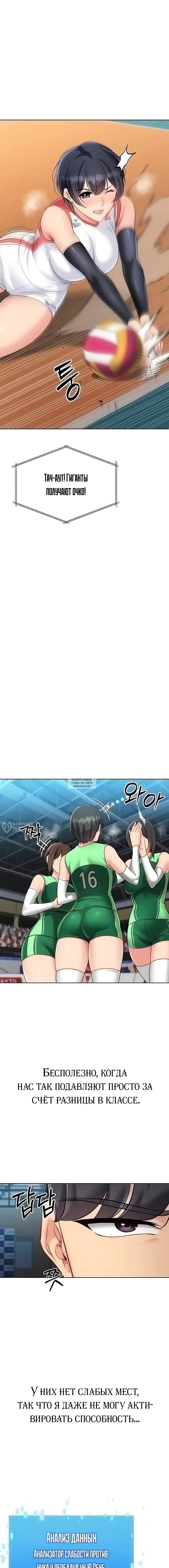 Page 6.000