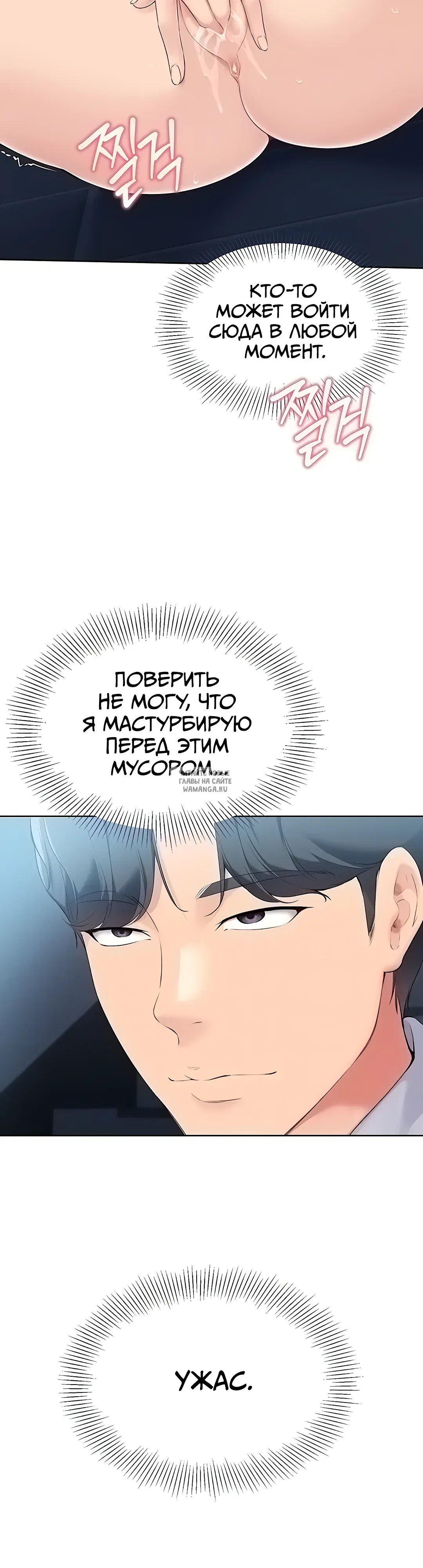 Page 7.000