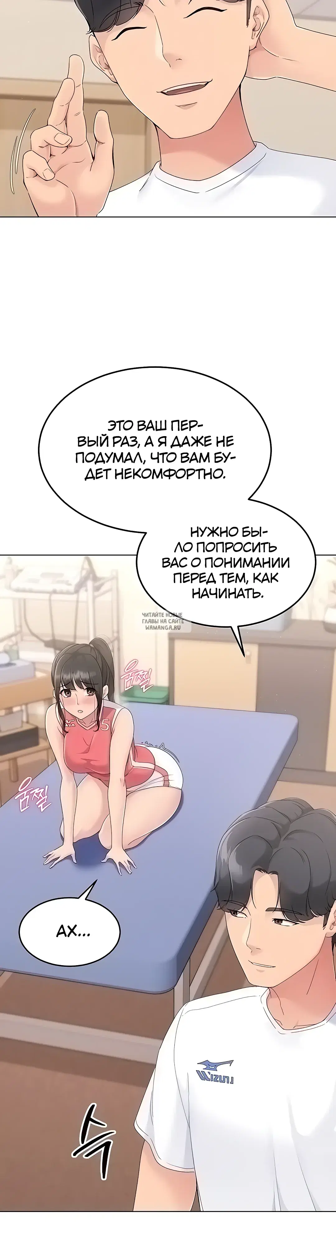 Page 7.000