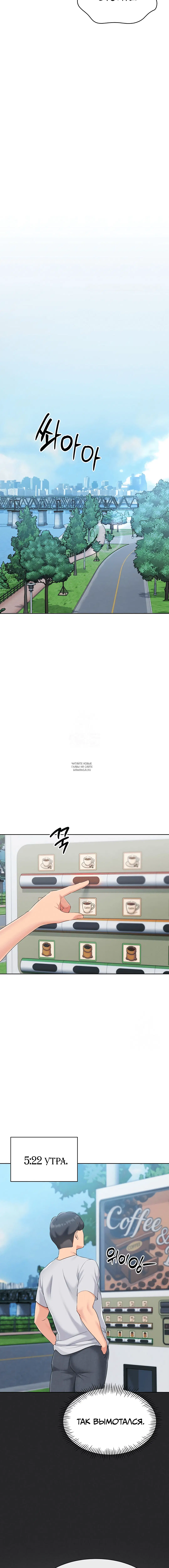 Page 7.001