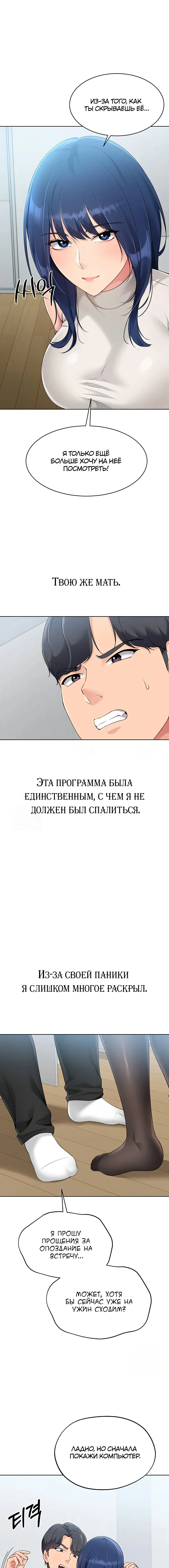 Page 7.000