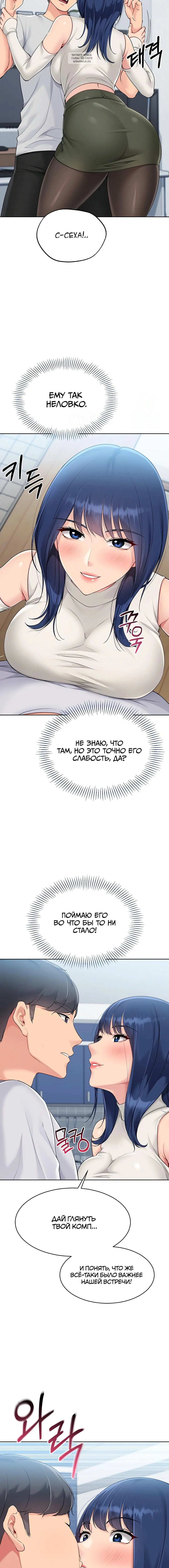Page 7.001
