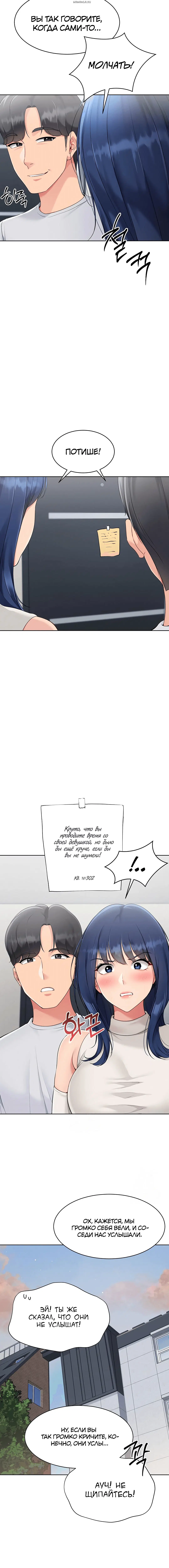 Page 7.001