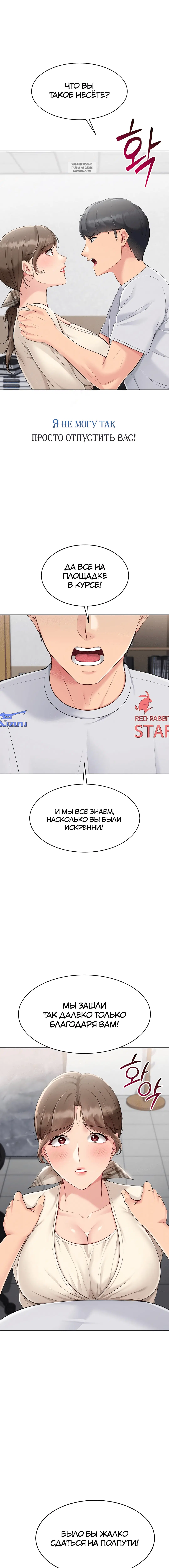 Page 7.001