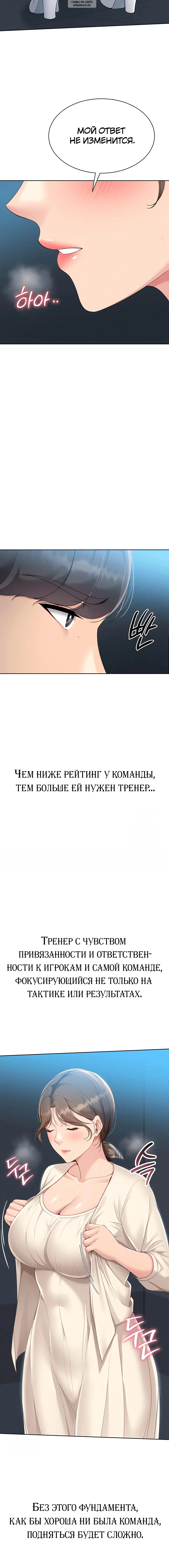 Page 7.001