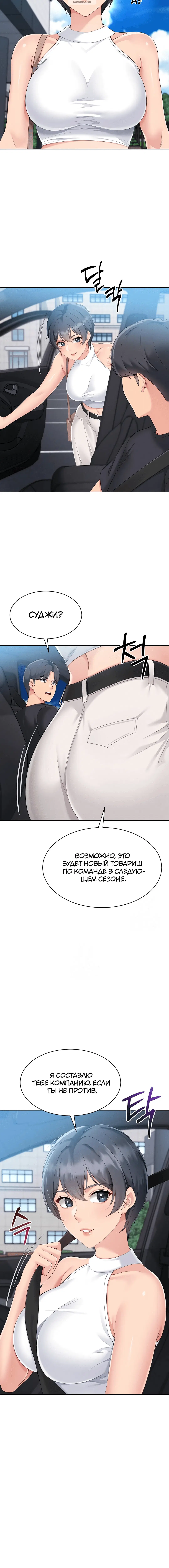 Page 7.001