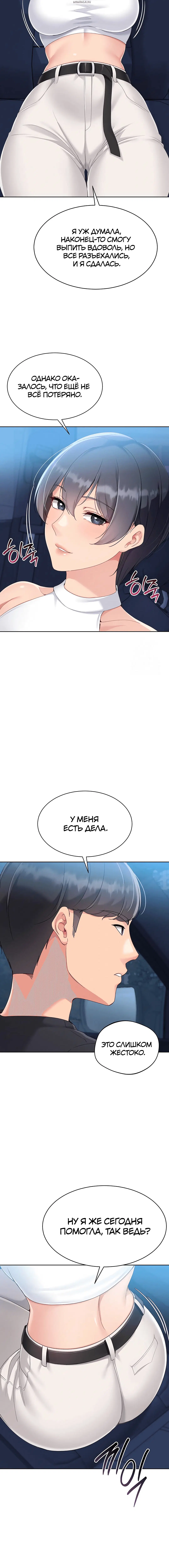 Page 7.001