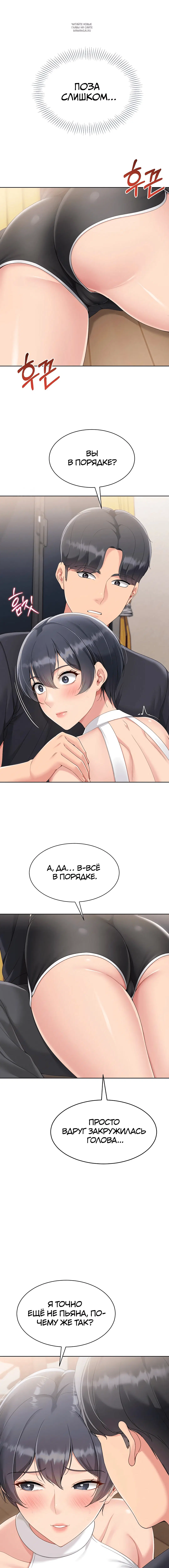 Page 7.001