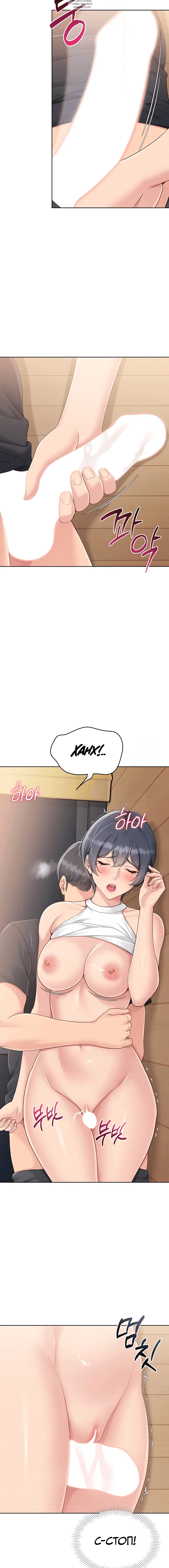Page 7.001
