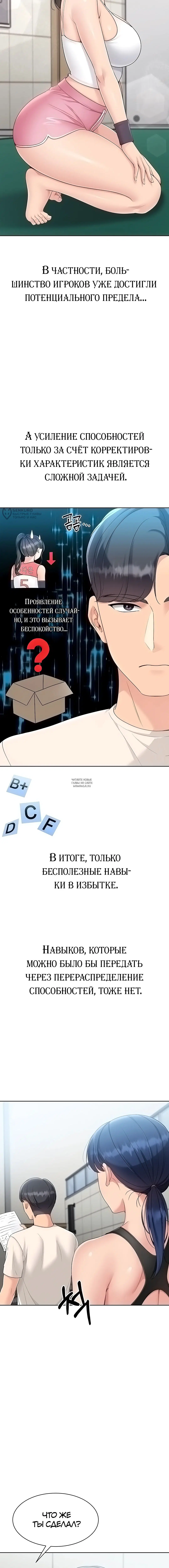 Page 7.000
