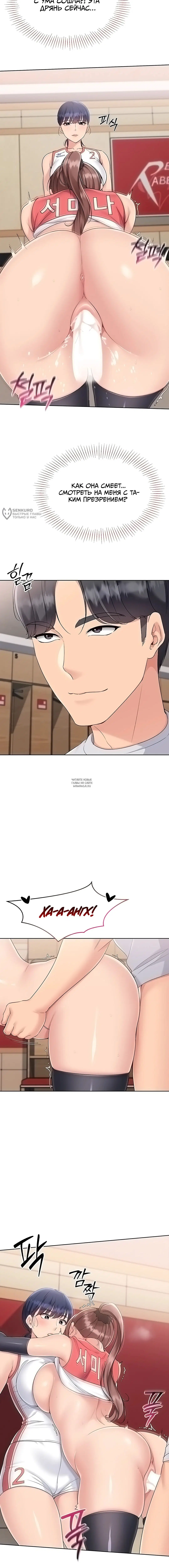 Page 7.000