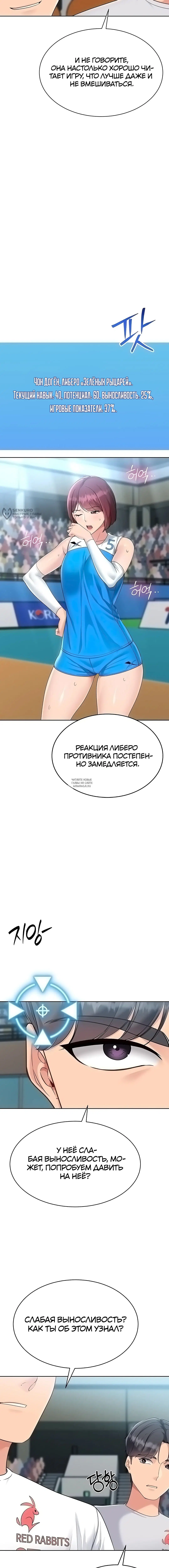 Page 7.000